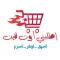 إطلبني أون لاين