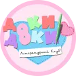 Doki Doki Literature Club!