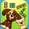 dog and cats riddles - brain challenging for kid