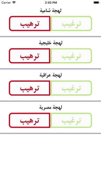 شرطة البنات Screenshots