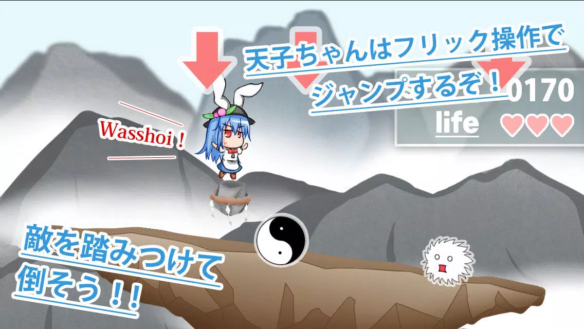 Скриншоты ユラユラてんこ
