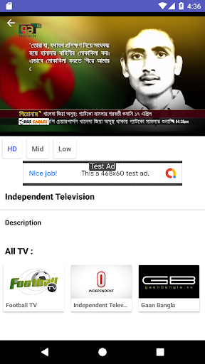 OXOO - Android Live TV & Movie Screenshots