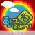 우리아이 한글떼기 LITE