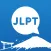 JLPT Quiz - Exams For You
