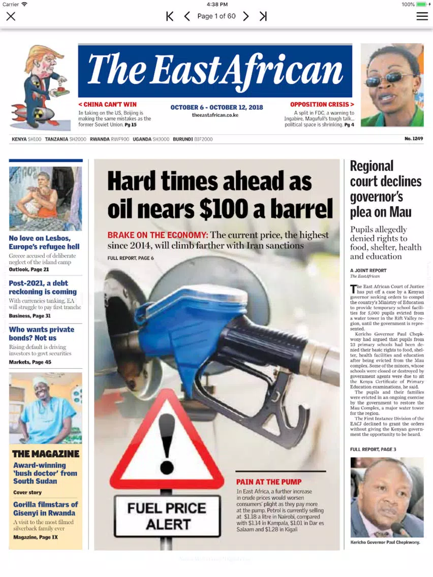 The East African Epaper App iPad Screenshots