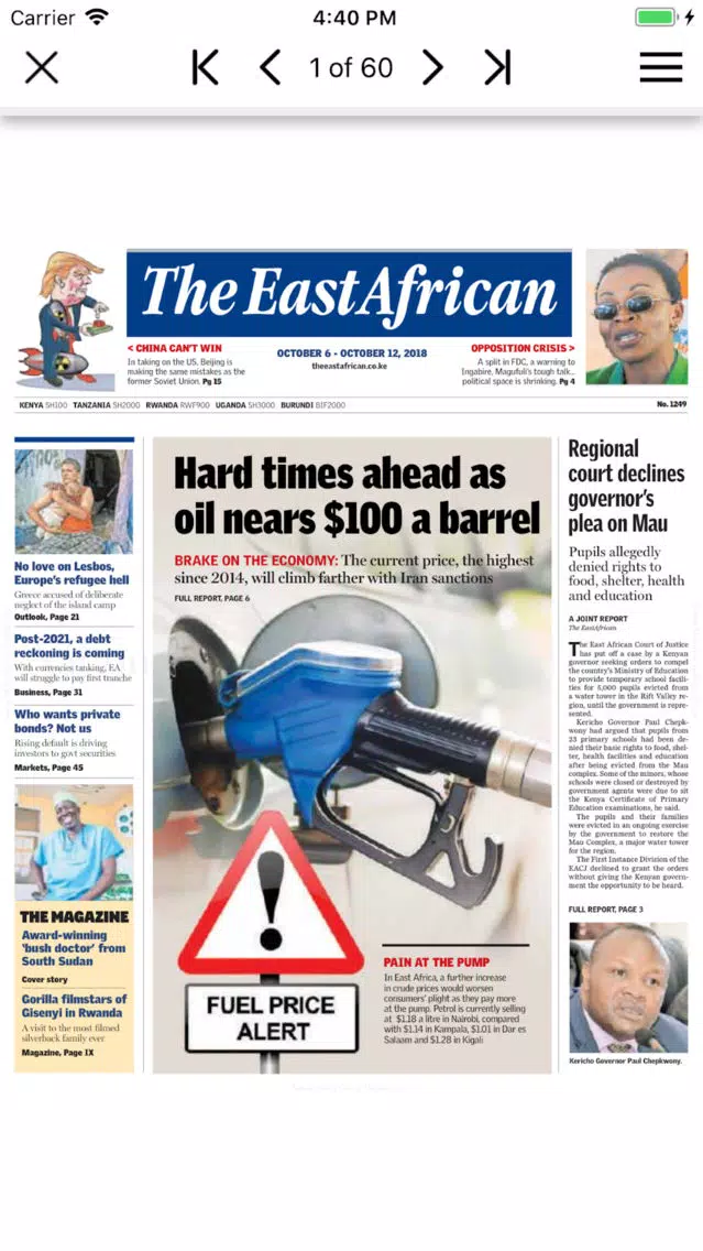 The East African Epaper App Screenshots
