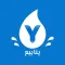 Yanabea | ينابيع