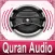 Quran Audio - Sheikh Ayub