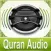 Quran Audio - Sheikh Sudays & Shuraym