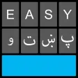 Easy Pashto Keyboard -پښتو