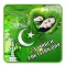 Pakistan Day Photo Frames