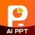 手机PPT制作—PPT模板,PPT制作软件