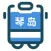 琴岛公交查询