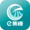 e集棒