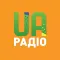UARadio