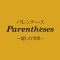 Parentheses ～癒しの空間～