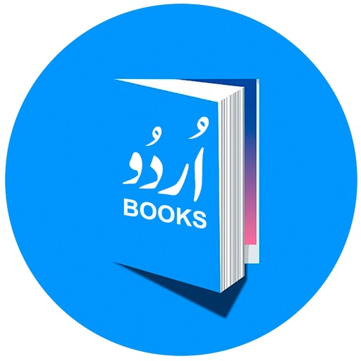 Urdu Books Keeper & PDF Reader Urdu Books Keeper & PDF Reader