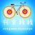 兴文找找
