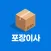 포장이사 가격비교 - 원룸 사무실 포장이사 비용 견적