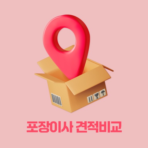 포장이사 견적비교 - 이사짐센터 업체 비교 추천