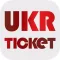 UKR TICKET, Одесса