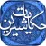 حکایات شیرین تاریخ