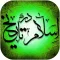 حکایات اسلام در تاریخ