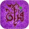 داستان هایی از قرآن