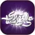 کرامات امام هادی