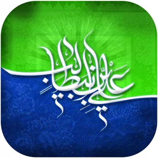برترین رموز سخنان حضرت علی برترین رموز سخنان حضرت علی