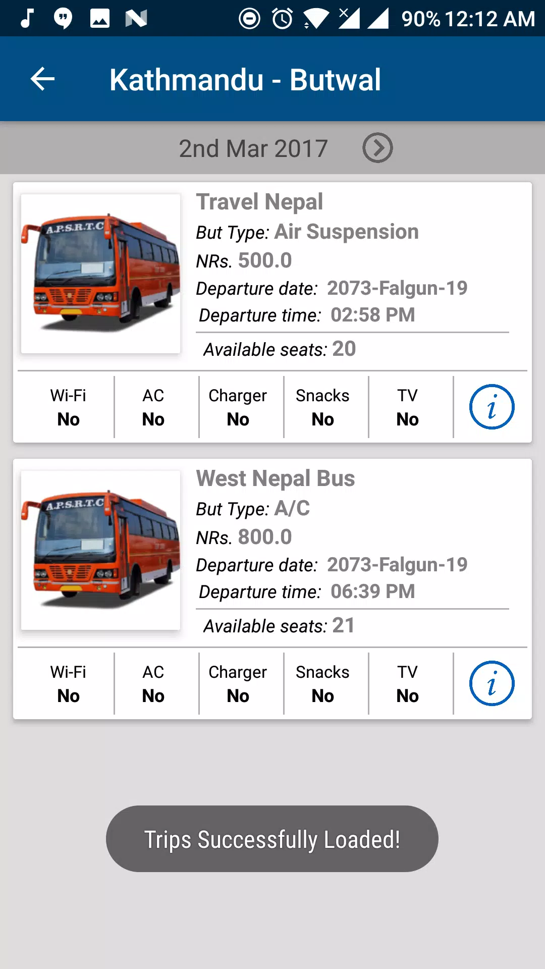 PNBBS Screenshots