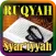 Ruqyah Syar'iyyah Full Mp3