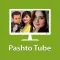 Pashto Tube