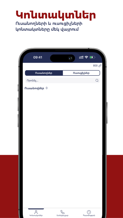 تصاویر PASS Phone Link
