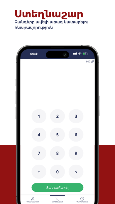 تصاویر PASS Phone Link
