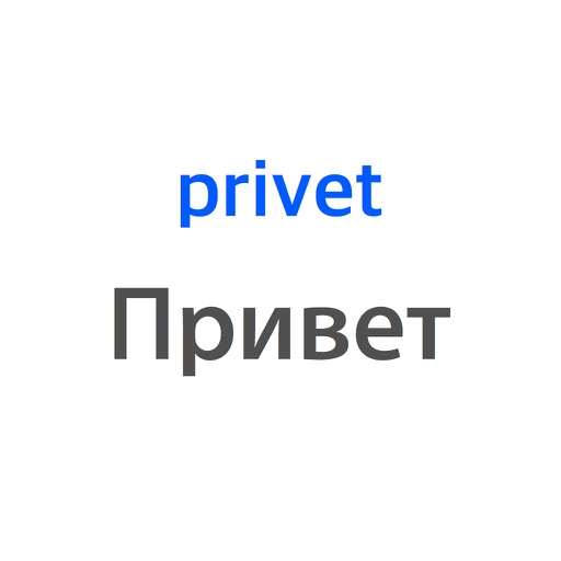Russian Helper - Best Mobile Tool for Learning Russian Russian Helper - Best Mobile Tool for Learning Russian