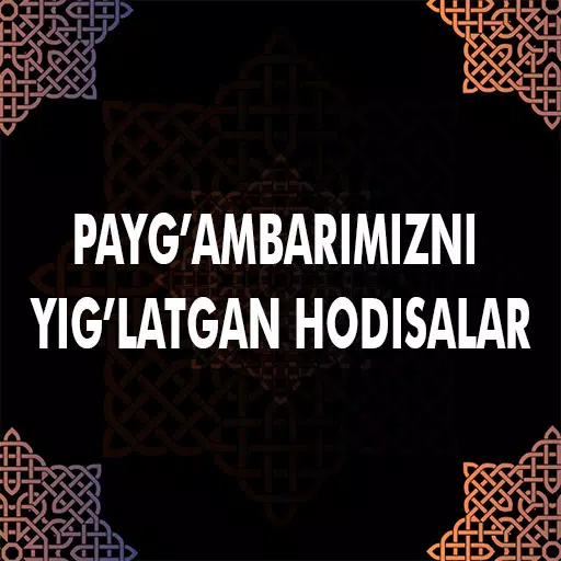 Payg'ambarni yig'latgan hodisa Screenshots