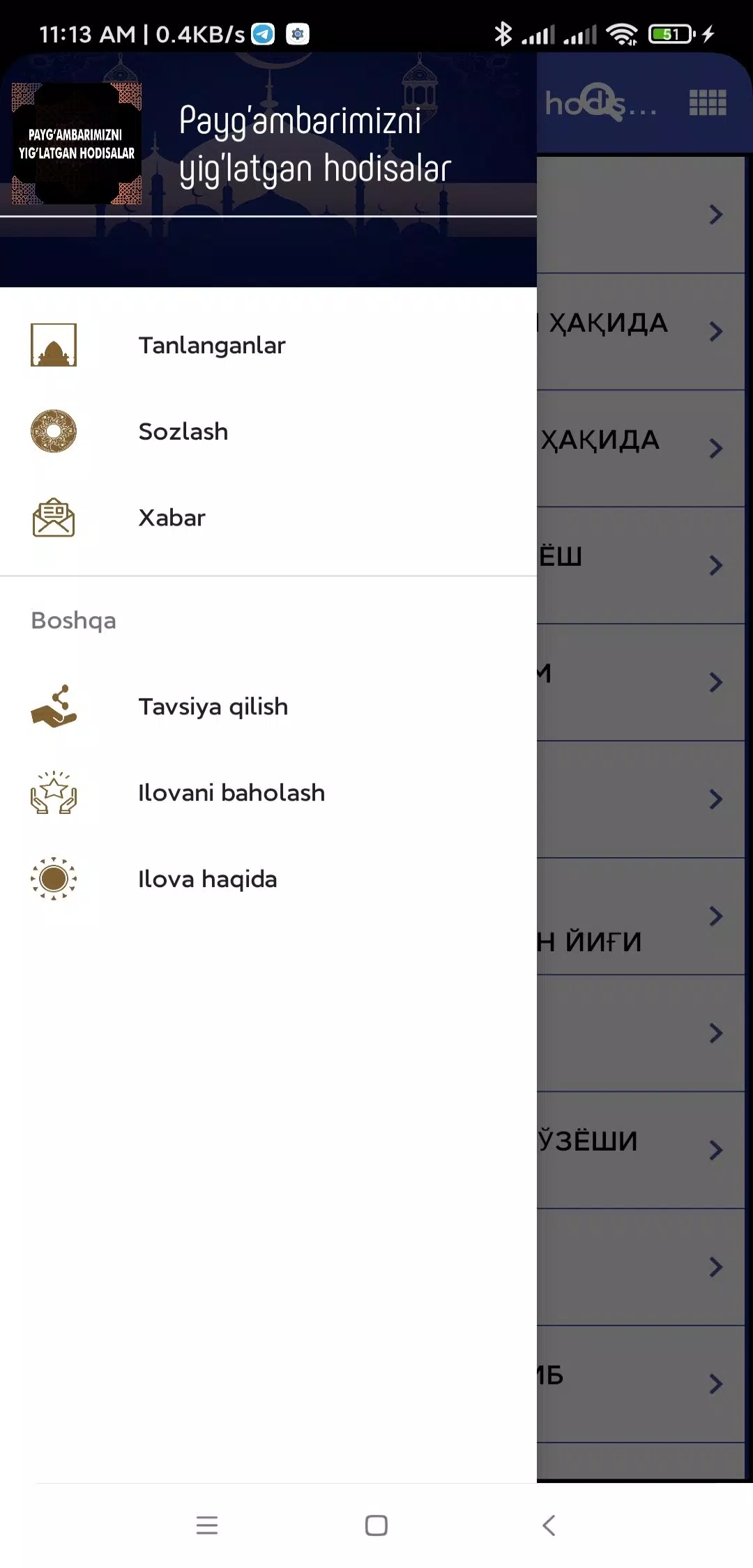 Payg'ambarni yig'latgan hodisa Screenshots