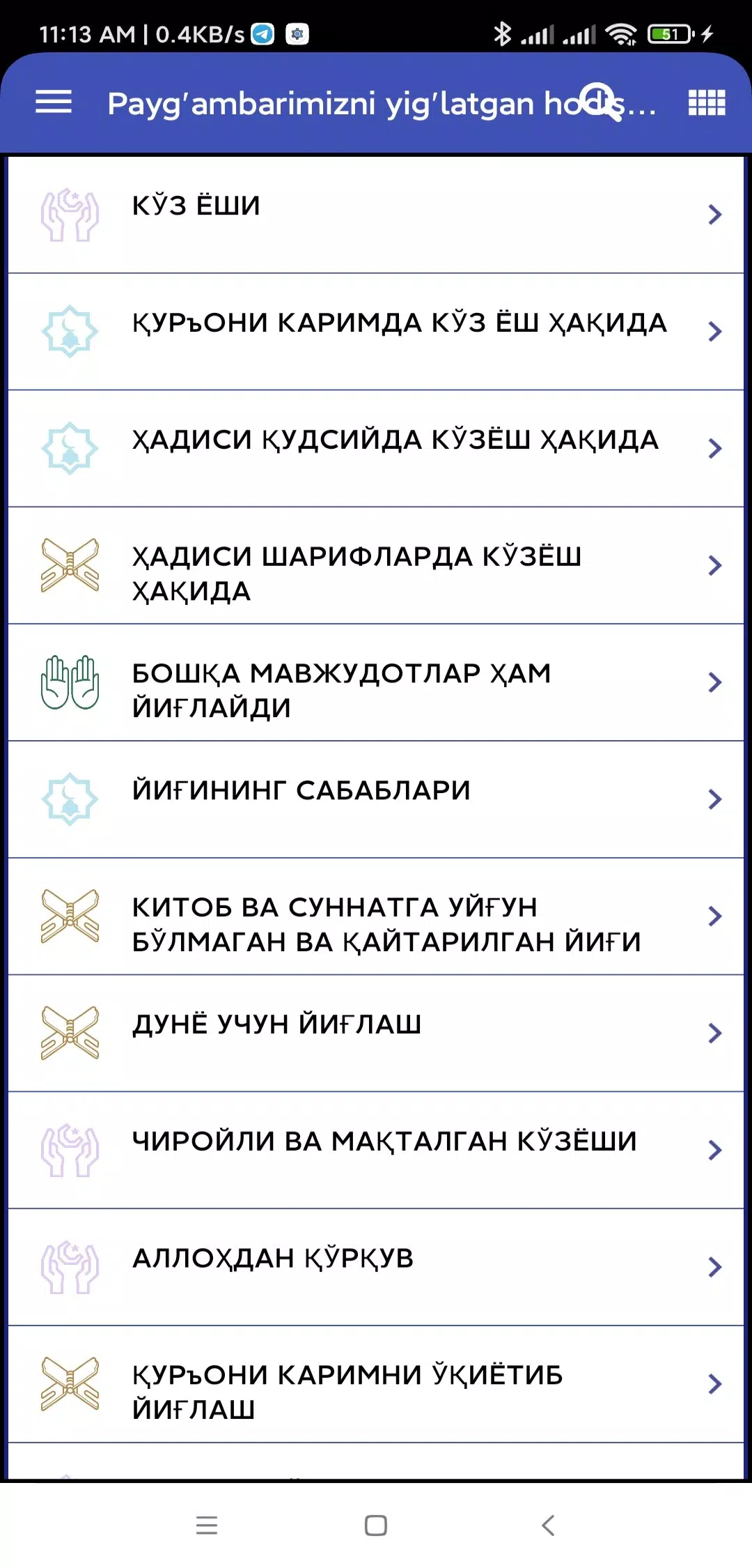 Payg'ambarni yig'latgan hodisa Screenshots