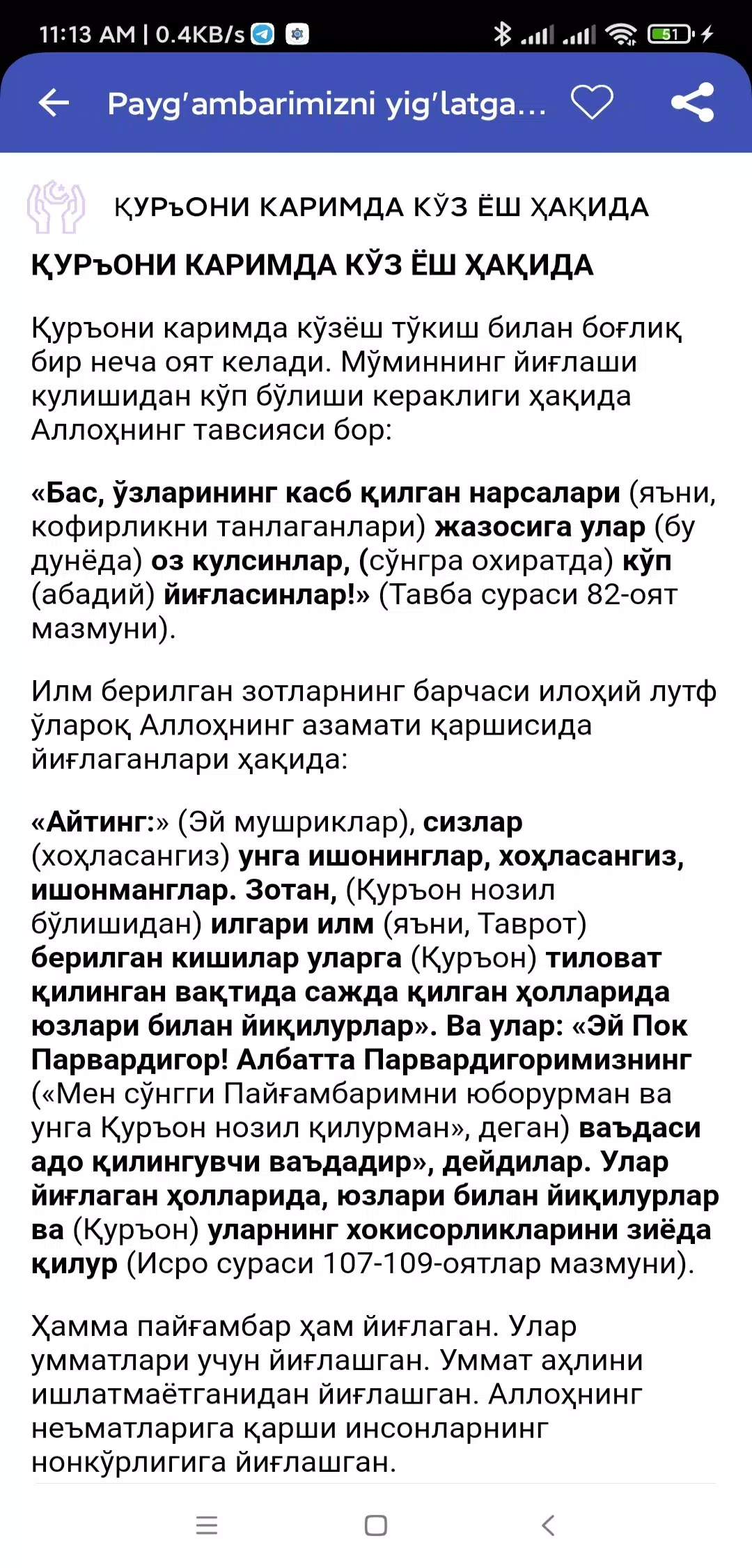 Payg'ambarni yig'latgan hodisa Screenshots