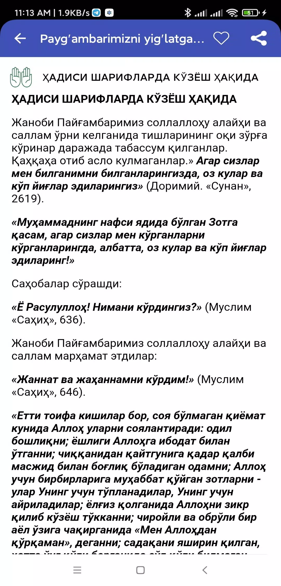 Payg'ambarni yig'latgan hodisa Screenshots