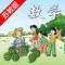 五年级上册－苏教版小学数学课本同步教材