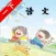 口袋学习机－苏教版小学语文一年级下册有声点读教材