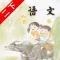 口袋学习机-苏教版小学语文二年级下册有声点读教材