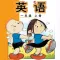 读书郎点读机－外研版小学英语一年级上册课本同步有声点读教材