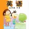 外研版小学英语-五年级下册课本同步有声点读教材
