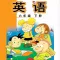 读书郎学习机－外研版小学英语六年级下册课本同步有声点读教材