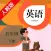 双语学习机－五年级下册人教版PEP小学英语有声点读教材