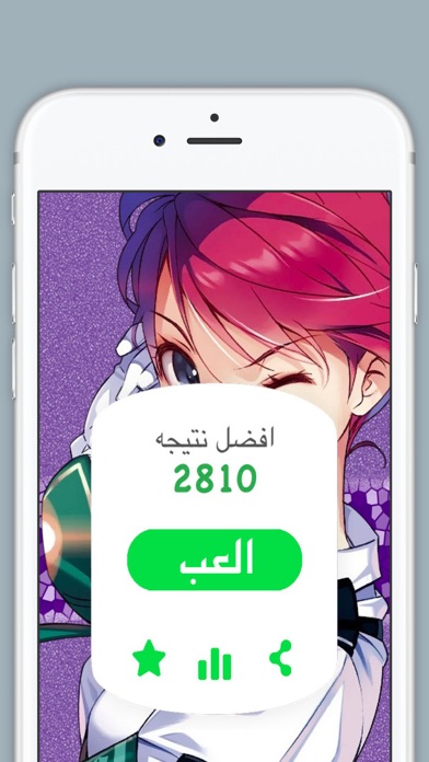 لعبة صياد القلوب : لعبة حب العاب اثاره وتشويق 스크린샷