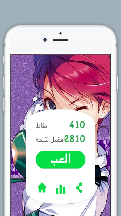 لعبة صياد القلوب : لعبة حب العاب اثاره وتشويق 스크린샷